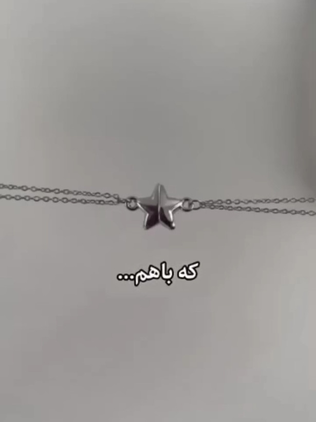 ست دوستی گردنبند ستاره مگنتی