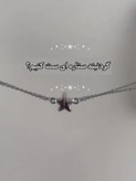 ست دوستی گردنبند ستاره مگنتی